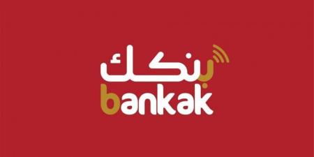 التسجيل
      في
      تطبيق
      بنكك
      2025
      بالرقم
      الوطني..
      طريقة
      تفعيل
      الحساب
      الإلكتروني
