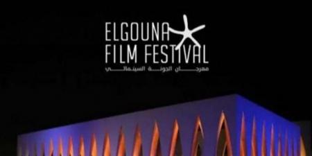 مهرجان
      الجونة
      السينمائي
      يعلن
      عن
      لجان
      تحكيم
      دورته
      الثامنة
      التي
      تضم
      نخبة
      من
      أبرز
      الأسماء
      في
      صناعة
      السينما
      الإقليمية
      والعالمية