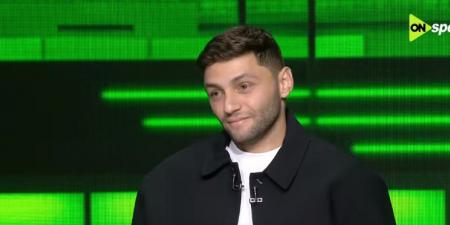 كريم
      نيدفيد:
      لم
      أتلق
      أي
      عرض
      من
      الزمالك
      بعد
      رحيلي
      عن
      الأهلي..
      وعلي
      ماهر
      السبب
      في
      انضمامي
      لسيراميكا