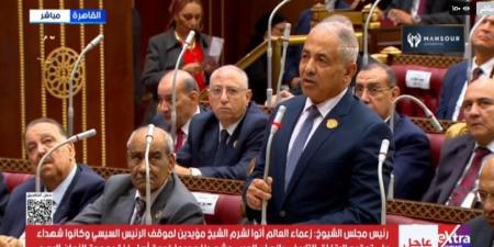 العوضى
      وفارس
      سعد
      وكيلا
      لمجلس
      الشيوخ
      2025