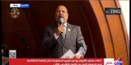 النائب
      ميشيل
      الجمل
      بعد
      أداء
      اليمين
      الدستورية:
      مجلس
      الشيوخ
      شريك
      في
      بناء
      الدولة
      وتعزيز
      الاقتصاد
      الوطني