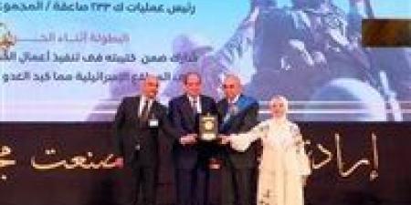 الرئيس
      السيسي
      يقبل
      رأس
      زوجة
      بطل
      تكريما
      لبطولته