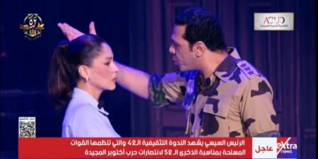 ندى
      موسى
      وحمزة
      العيلي
      وأحمد
      السلكاوي..
      النجوم
      يشاركون
      في
      الندوة
      التثقيفية
      الـ42
      احتفالًا
      بالذكرى
      الـ52
      لانتصارات
      أكتوبر