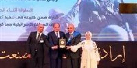 في
      الذكرى
      الـ52
      لنصر
      العزة
      والكرامة..
      تكريم
      الرموز
      الخالدة
      في
      تاريخ
      العسكرية
      المصرية