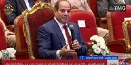 أحمد
      محسن:
      كلمة
      السيسي
      في
      الندوة
      التثقيفية
      وثيقة
      وطنية
      تؤكد
      صلابة
      الدولة
      وإرادة
      الشعب
      في
      مواجهة
      الإرهاب
      والبناء