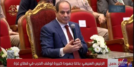 الرئيس
      السيسي:
      الحروب
      من
      أجل
      تغيير
      واقعنا
      الاقتصادي
      ومسيرة
      التنمية