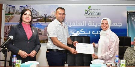 ندوة
      توعوية
      بجهاز
      العلمين
      الجديدة
      بمناسبة
      اليوم
      العالمي
      للصحة
      النفسية
      (صور)