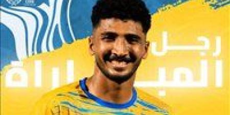 عبدالله
      محمد
      يحصل
      علي
      جائزة
      رجل
      مباراة
      الإسماعيلي
      وحرس
      الحدود