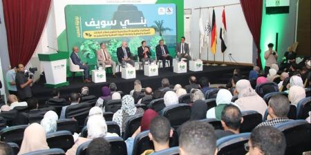 نائب
      محافظ
      بني
      سويف
      يشارك
      "متحدثا"
      في
      جلسة
      "الإمكانيات
      والفرص
      الاستثمارية"