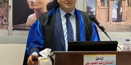 تاريخ
      المتحف
      الحربي
      في
      رسالة
      دكتوراة
      بجامعة
      المنيا..
      الباحث
      أحمد
      فرج
      يؤرخ
      لبطولات
      وانتصارات
      الجيش
      المصري
      منذ
      عهد
      ما
      قبل
      الأسرات
      وحتى
      الوقت
      الحاضر