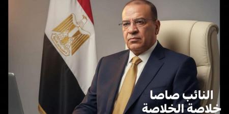 «النائب
      صاصا
      خلاصة
      الخلاصة»..
      صلاح
      عبدالله
      يهنئ
      ياسر
      وخالد
      جلال
      على
      طريقته