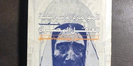 حازم
      هاشم
      يكشف
      كيف
      دخل
      11
      ألف
      يهودي
      مصر
      بالحرب
      العالمية
      الأولى