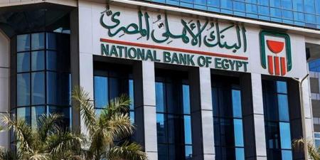 قائمة
      شهادات
      ادخار
      البنك
      الأهلي
      الأعلى
      عائدًا
      بعد
      قرار
      البنك
      المركزي