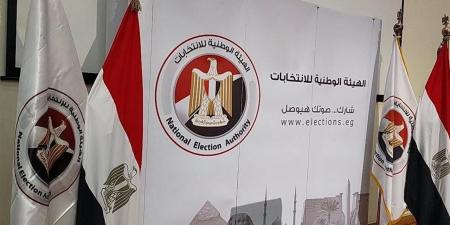الهيئة
      الوطنية
      تحذر
      من
      تصوير
      بطاقة
      التصويت..
      تعرف
      على
      العقوبة
      القانونية