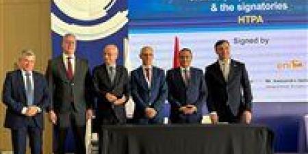 مصر
      وقبرص
      توقعان
      الاتفاقيات
      التجارية
      لمشروع
      نقل
      غاز
      حقل
      كرونوس
      إلى
      البنية
      التحتية
      المصرية