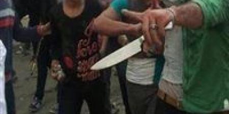 خلاف
      جيرة
      يتحول
      إلى
      فوضى..
      7
      مصابين
      في
      "معركة
      بالسلاح"
      في
      الوراق