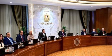 بينها
      إصدار
      عملات
      تذكارية
      بمناسبة
      افتتاح
      المتحف
      الكبير..
      12
      قرارًا
      جديد
      للحكومة