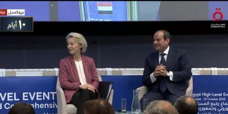 انطلاق
      أعمال
      القمة
      المصرية
      الأوروبية
      (بث
      مباشر)