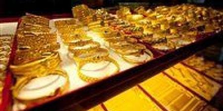 أكبر
      خسارة
      يومية
      منذ
      12
      عامًا..
      سعر
      الذهب
      اليوم
      الأربعاء
      22
      أكتوبر