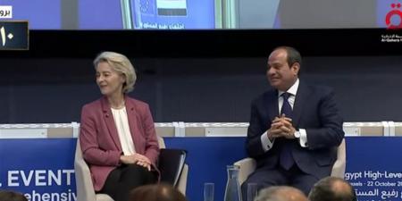 برلمانية:
      القمة
      المصرية
      الأوروبية
      محطة
      محورية
      في
      مسار
      العلاقات
      الثنائية