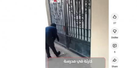 بطوبة
      ..
      ولية
      أمر
      تحاول
      فتح
      باب
      مدرسة
      بالقوة
      (فيديو)