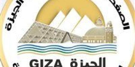محافظة
      الجيزة:
      غلق
      كلي
      بطريق
      امتداد
      محور
      ٢٦
      يوليو
      أمام
      جامعة
      النيل
      غداً
      الجمعة
      لتنفيذ
      أعمال
      مشروع
      المونوريل