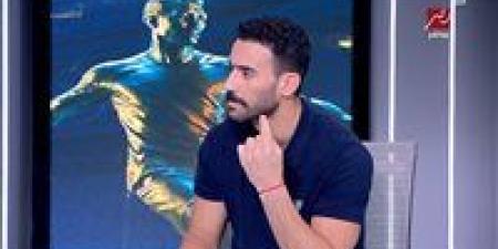 باسم
      مرسي:
      "بيراميدز
      خد
      مكان
      الأهلي..
      ونفسي
      الناس
      تراعي
      الوضع
      في
      نادي
      الزمالك"