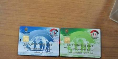 تحديث
      بيانات
      برنامج
      تكافل
      وكرامة
      2025
      إلكترونيًا
      لضمان
      استمرار
      الصرف