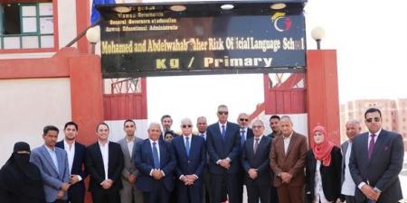 مستشار
      رئيس
      الجمهورية
      ومحافظ
      أسوان
      يشيدان
      بمستوى
      التجهيزات
      التعليمية
      والخدمات
      المقدمة
      للطلاب