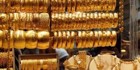 سعر
      جرام
      الذهب
      اليوم
      الجمعة
      بالصاغة..
      أسعار
      عيارات
      18
      و21
      و24