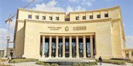 البنك
      المركزي
      يترقب
      اجتماع
      الفائدة..
      أعلى
      شهادة
      ادخار
      بعائد
      ثابت
      17%