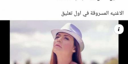 ايمي
      سالم
      تتهم
      محمود
      الليثي
      وطارق
      الشيخ
      بسرقة
      لحن
      أغنيتها:
      ناحتينه