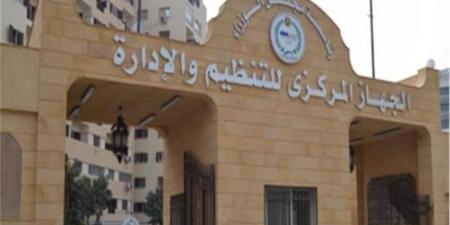 رابط
      معرفة
      مواعيد
      امتحانات
      معلم
      مساعد
      بالأزهر
      الشريف
      2025