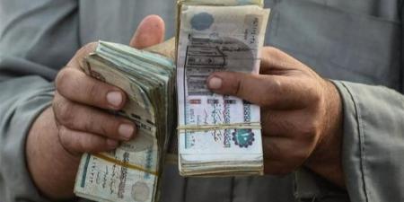 جدول
      صرف
      معاشات
      نوفمبر
      2025
      بالزيادة
      الجديدة
      وخطوات
      الاستعلام
      عبر
      موقع
      التأمينات