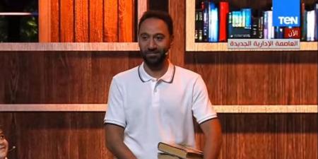 لحظة
      متتنسيش..
      محمد
      سلام
      يعلق
      على
      مشاركته
      في
      احتفالية
      مصر
      وطن
      السلام