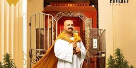 حاتم
      صلاح
      في
      رمضان
      2026
      بـ
      مسلسل
      الريس
      مع
      عمر
      سعد