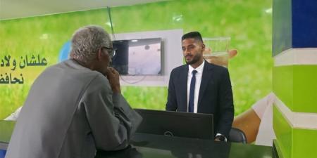 شركة
      مياه
      الأقصر
      تطور
      خدمة
      العملاء
      لتسهيل
      الخدمات
      المقدمة
      للمواطنين