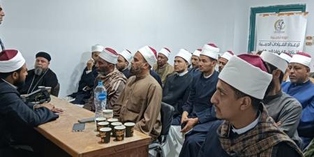 برنامج
      تدريبي
      للقيادات
      الدينية
      حول
      القضية
      السكانية
      بسوهاج