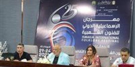 حين
      تتكلم
      الذاكرة..
      الفنون
      الشعبية
      تكشف
      سر
      الهوية
      في
      مهرجان
      الإسماعيلية