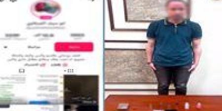 القبض
      على
      “دجال
      السوشيال
      ميديا”..
      زعم
      العلاج
      بالروحانيات
      لنهب
      أموال
      المواطنين
