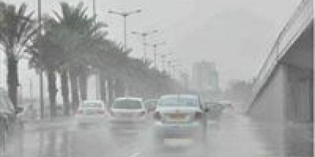 بيان
      عاجل
      من
      الأرصاد:
      درجة
      الحرارة
      غدا
      وأماكن
      سقوط
      الأمطار
      الساعات
      المقبلة