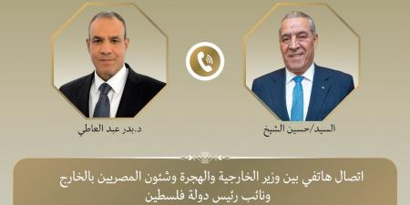 وزير
      الخارجية:
      نؤكد
      على
      دعمنا
      السلطة
      الفلسطينية
      ومساندة
      جهودها
      لتحقيق
      الوحدة
      الوطنية
