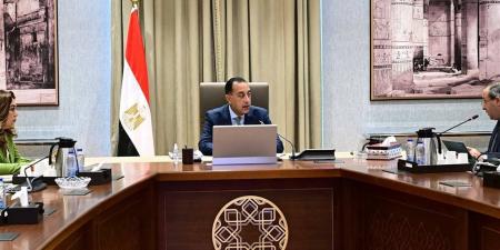رئيس
      الوزراء
      يتابع
      عددًا
      من
      الملفات
      المشتركة
      بين
      "التنمية
      المحلية
      والمالية"