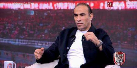 سيد
      عبد
      الحفيظ:
      محمود
      الخطيب
      هو
      من
      اختارني
      لخوض
      انتخابات
      الأهلي..
      ولن
      يستمر
      داخل
      الأهلي
      من
      لا
      يدرك
      قيمة
      النادي