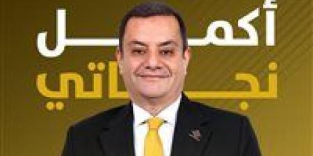 العدالة
      الضريبية
      ودعم
      ذوي
      الإعاقة..
      أبرز
      ملامح
      البرنامج
      الانتخابي
      لمرشح
      التنسيقية
      أكمل
      نجاتي