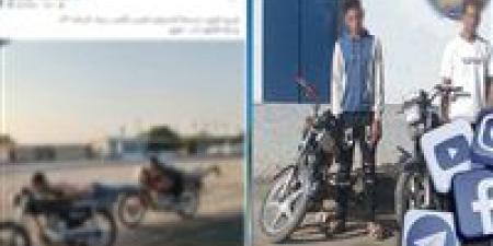 استعراض
      جنوني
      على
      الطريق..
      شابان
      يقودان
      دراجتين
      بسرعة
      مفرطة
      في
      الفيوم