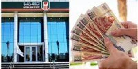 بـ
      عائد
      17%
      سنويا..
      أفضل
      شهادات
      إدخارمن
      البنك
      الاهلى
      المصرى