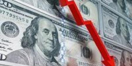 استقرار
      سعر
      الدولار
      اليوم
      الأربعاء
      28
      أكتوبر
      عند
      أدنى
      مستوياته
      منذ
      شهرين