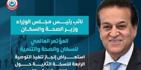 "الصحة":
      تطبيق
      الذكاء
      الاصطناعي
      في
      المنشآت
      الطبية
      بما
      يتناسب
      مع
      القدرات
      البشرية