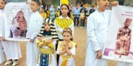 بالزي
      الفرعوني
      ..
      مدرسة
      الجلاء
      الابتدائية
      بالشرقية
      تحتفل
      بافتتاح
      المتحف
      المصري
      الكبير